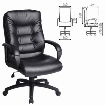 Кресло офисное BRABIX Supreme EX-503 в Диксоне - dikson.mebel54.com | фото