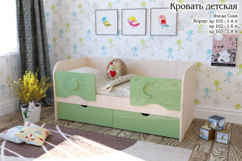 Соня Кровать детская 2 ящика 1.6 Зеленый глянец в Диксоне - dikson.mebel54.com | фото